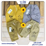 شلوارک کتان نقلی
