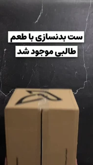 ست ورزشی