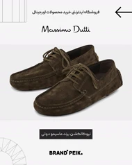 کفش رویه چرم