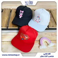کلاه نقابدار بچه گانه