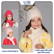 کلاه شالگردن بافت دخترانه پوم دار مدل توت فرنگی