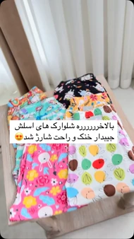 شلوارک اسلش راحتی جیب‌دار رنگی رنگی