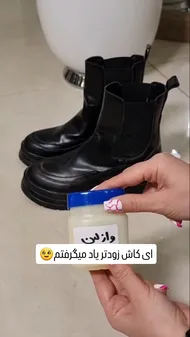 کفش چرم