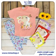 تیشرت شلوارک خرگوش و پروانه