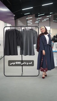ست دیپلمات