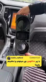 عینک پلاستیکی