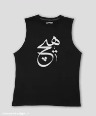 تاپ مردانه و زنانه تایپوگرافی طرح هیچ
