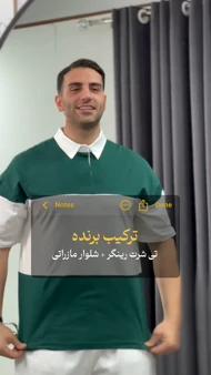 تی‌شرت رینگر