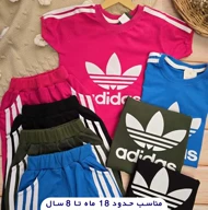تیشرت شلوارک بچگانه آدیداس