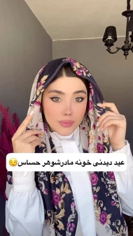 روسری ساده