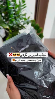 شلوار ضخیم رسمی کبریتی