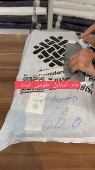شلوار جین مام فیت