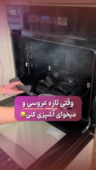 صندل ساده