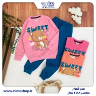 بلوز شلوار دخترانه مدل خرسی