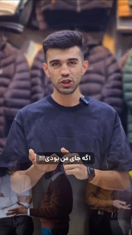 تی‌شرت لش