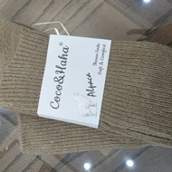 جوراب لاما رنگی 1211 (کرم تیره)