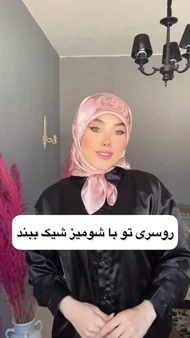 روسری ابریشم