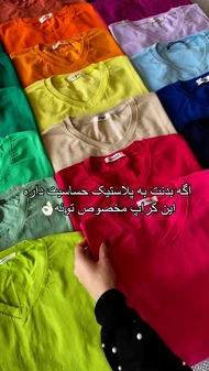 تی‌شرت یقه هفت مدادرنگی