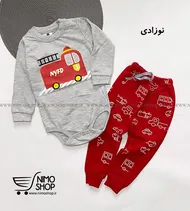 بادی شلوار پسرانه مدل آتش نشانی