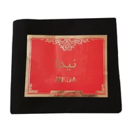 چادر مشکی ندا