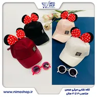 کلاه دخترانه شاین مدل میکی موس