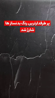 رکابی تنفسی