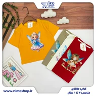 کراپ فانتزی دخترونه