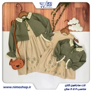 کت سارافون گلدوزی