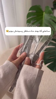 ساعت رویال