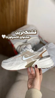 کتانی نایکی