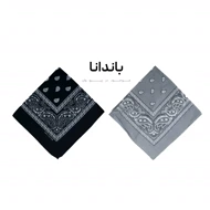 باندانا طرح دار زنانه