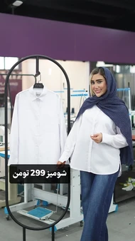 شومیز ساده