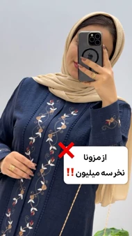 مانتو مزونی دلارام