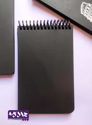 دفترچه سیاه برگ