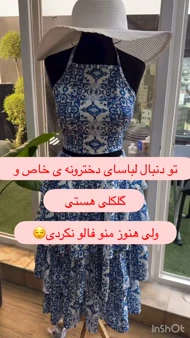 کیف توری