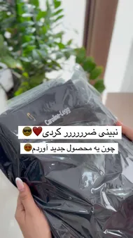 شلوار ضخیم کبریتی