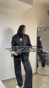 کت بهاره levo