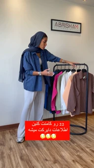 شومیز دیپلمات