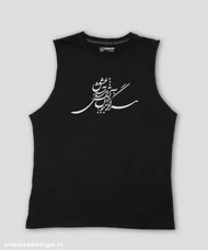 تاپ مردانه و زنانه تایپوگرافی طرح هرگز نمیرد آنکه دلش زنده شد به عشق