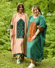 تنپوش افرا