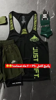 شلوارک کشاله‌دار