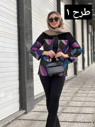 کت مخمل صنم کد 1485