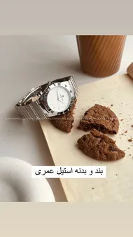 امگا تخفیفی-کپی