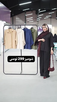شومیز جلودکمه