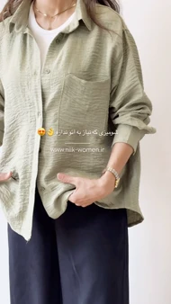 شومیز خنک
