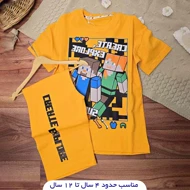 تیشرت شلوارک پسرانه ماینکرافت