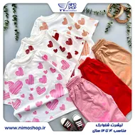 تیشرت شلوارک قلب قلبی