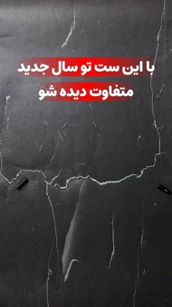 ست ورزشی