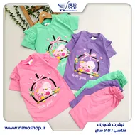 تیشرت شلوارک مدل جوجه
