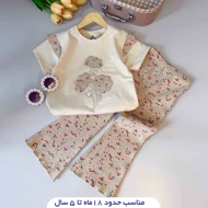 تیشرت گلدوزی با شلوار دمپای گل‌دار